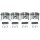 Piston set 8V Turbo +0,60 84,60 mm